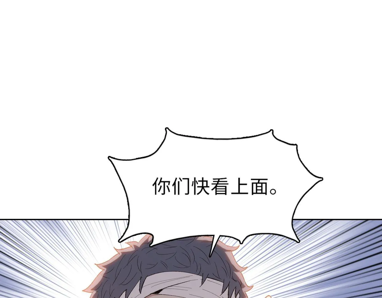 第30话 让你们尝尝被反包围的滋味！73