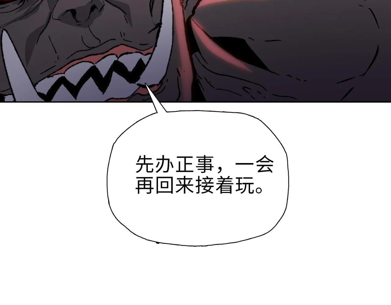第39话 既然如此，那就全部干掉！64