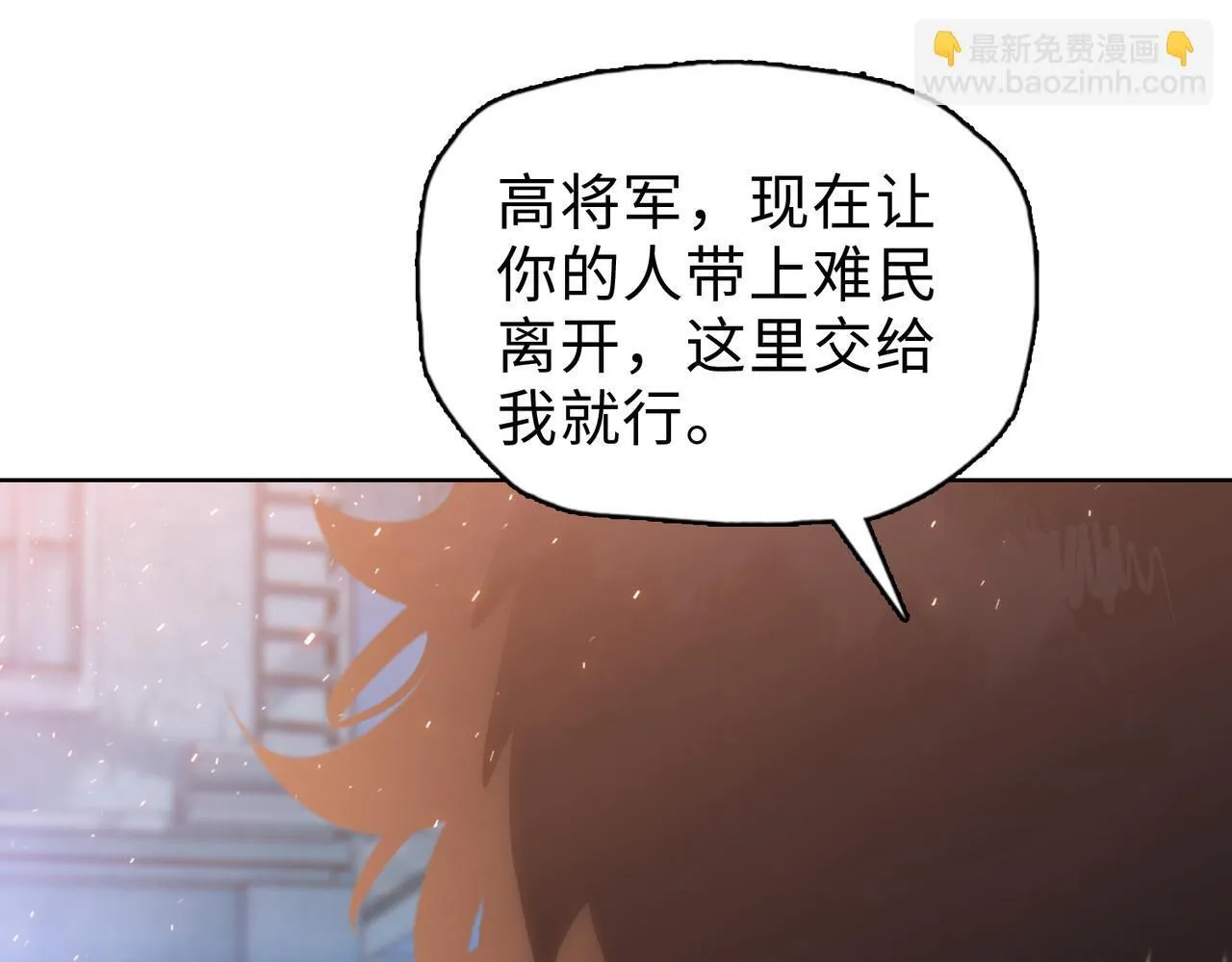 第34话 你果然是隐藏的饕族104