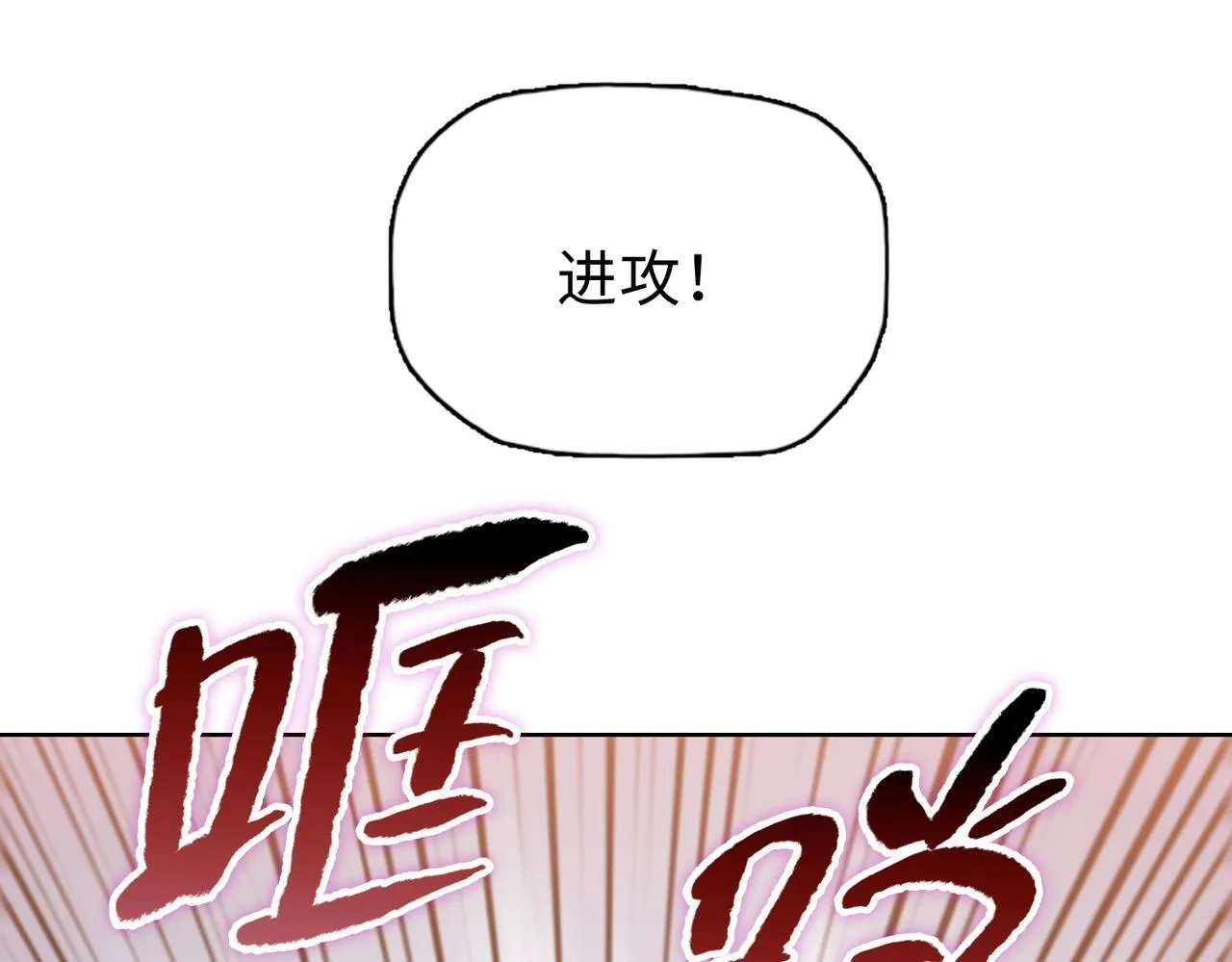 第35话 别怕！准备狩猎！10