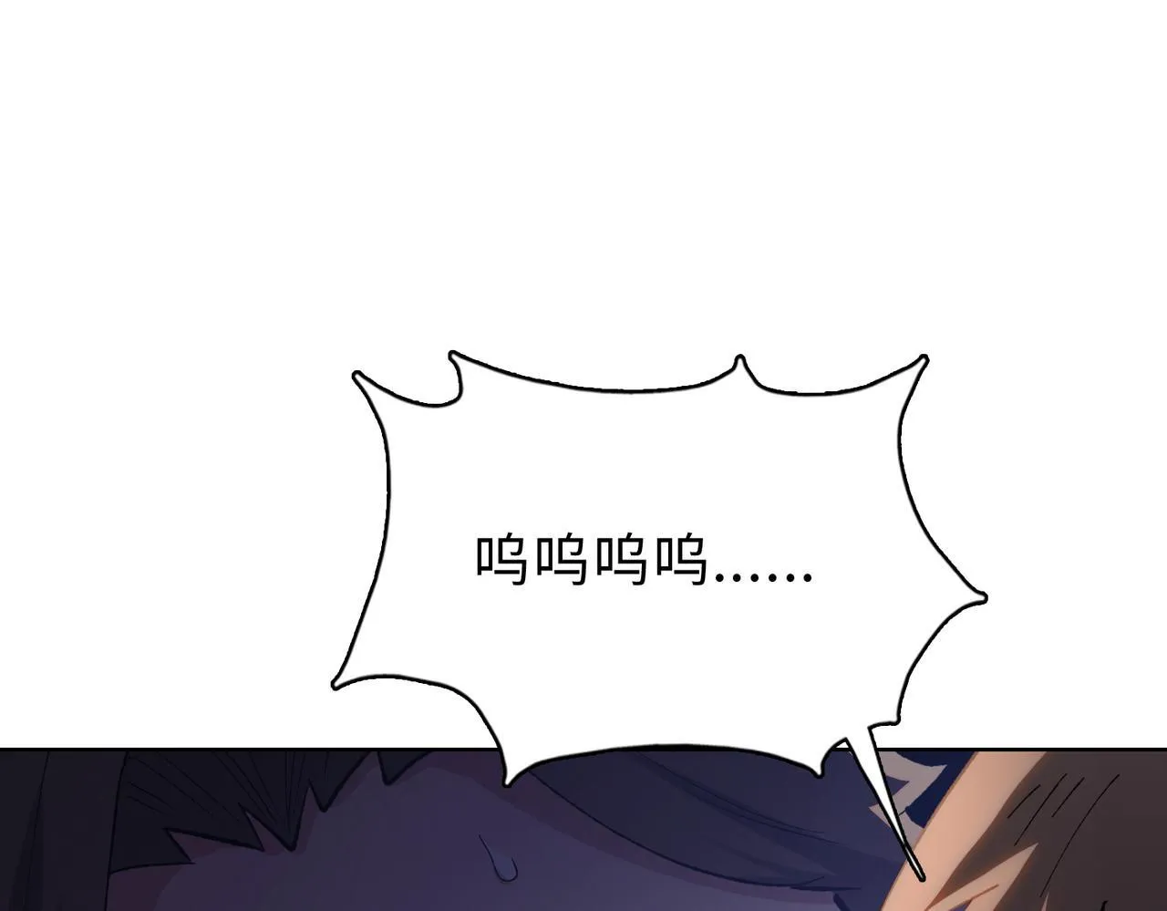 第34话 你果然是隐藏的饕族141
