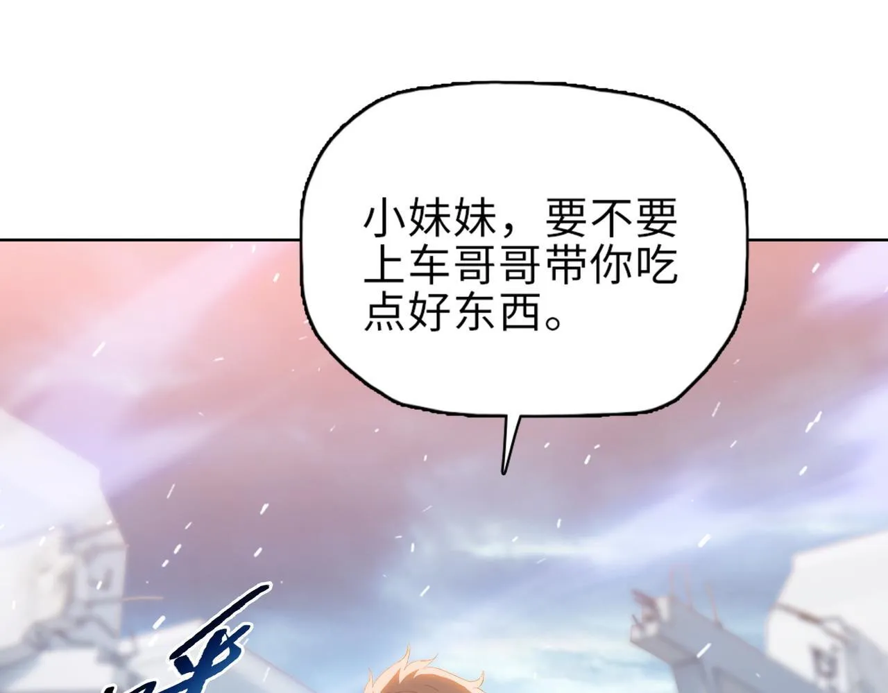 第31话 想抱她？你不要命了！146