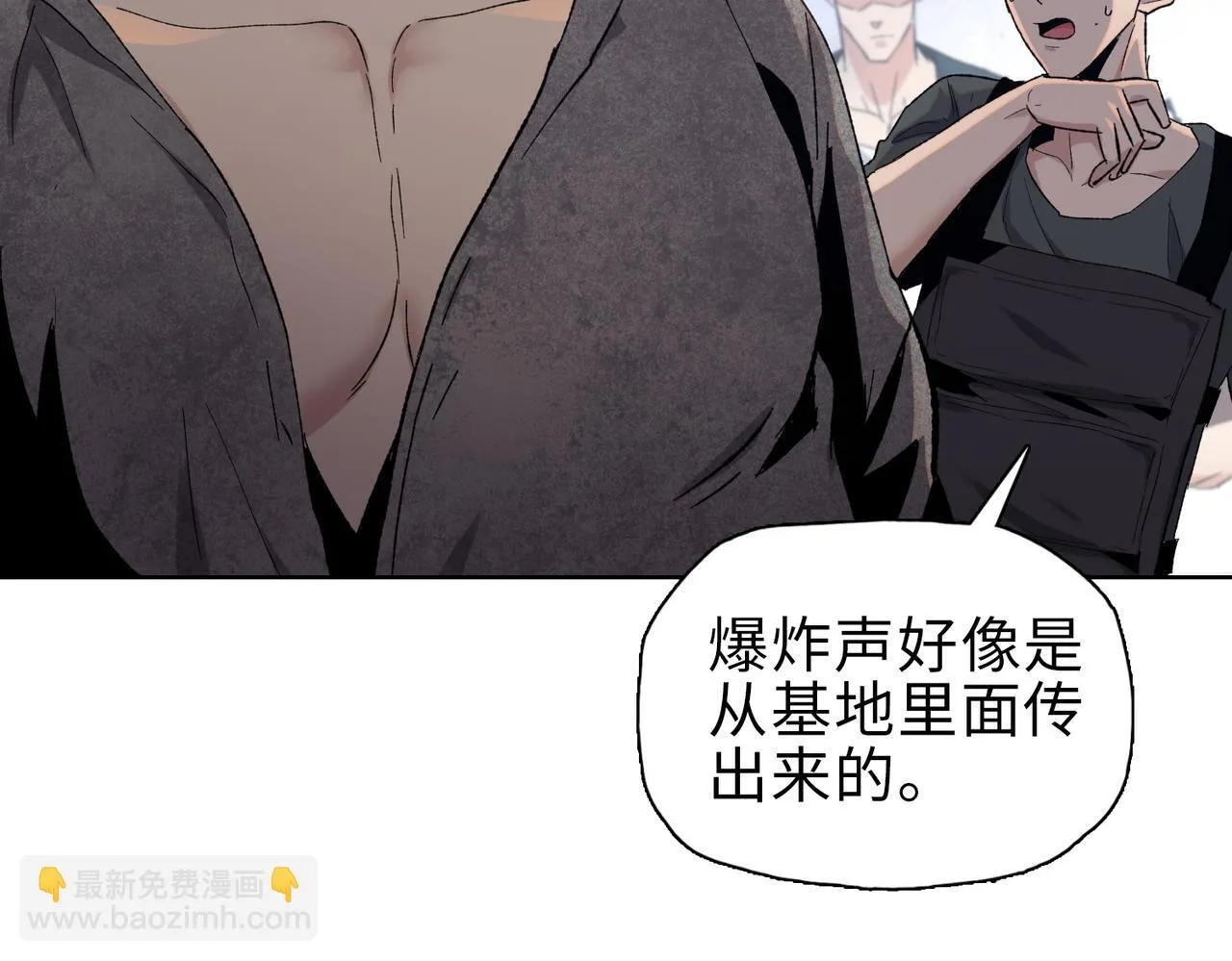 第37话 乖乖当我坐骑！11