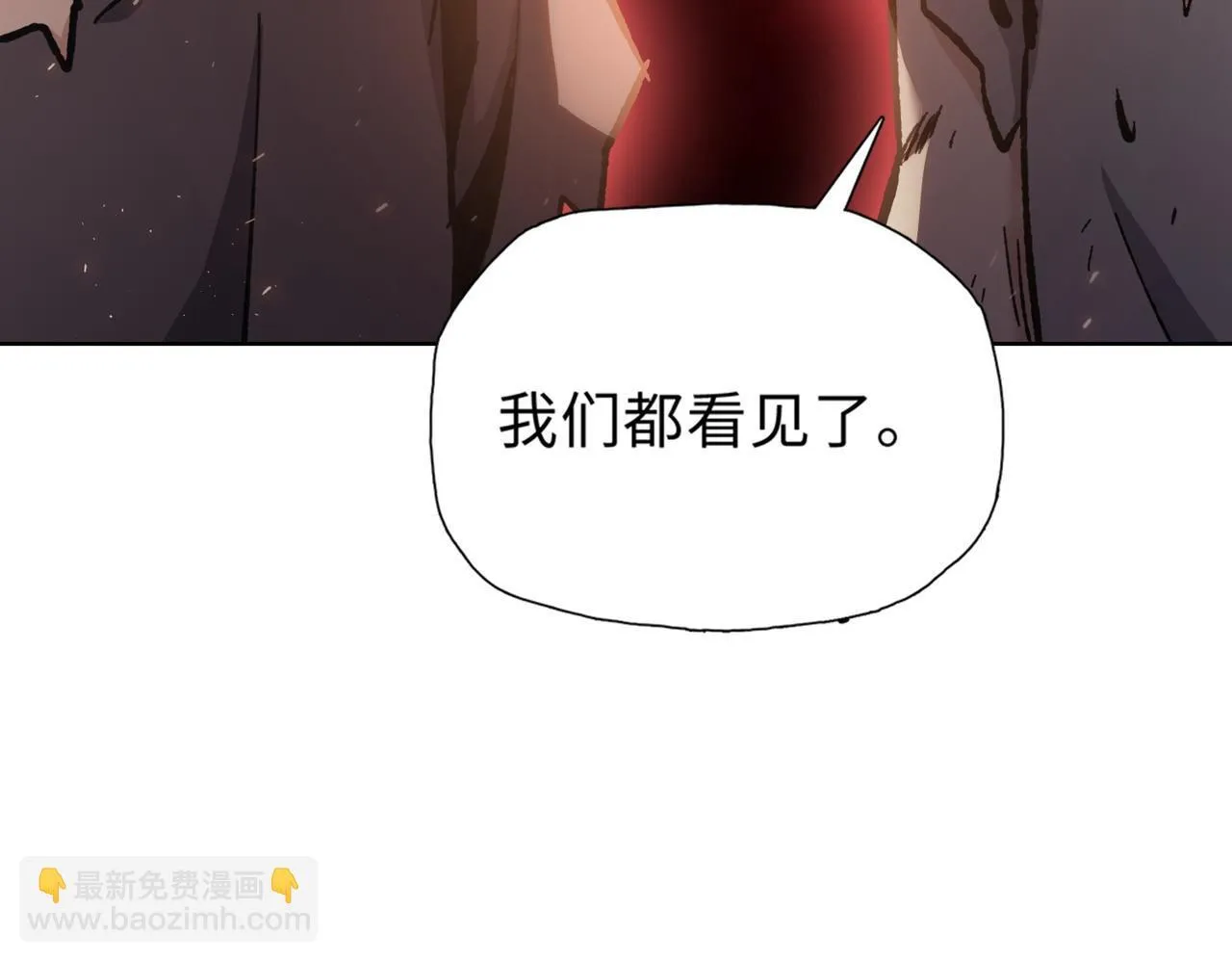 第32话 别急啊！你还得帮我个忙！42