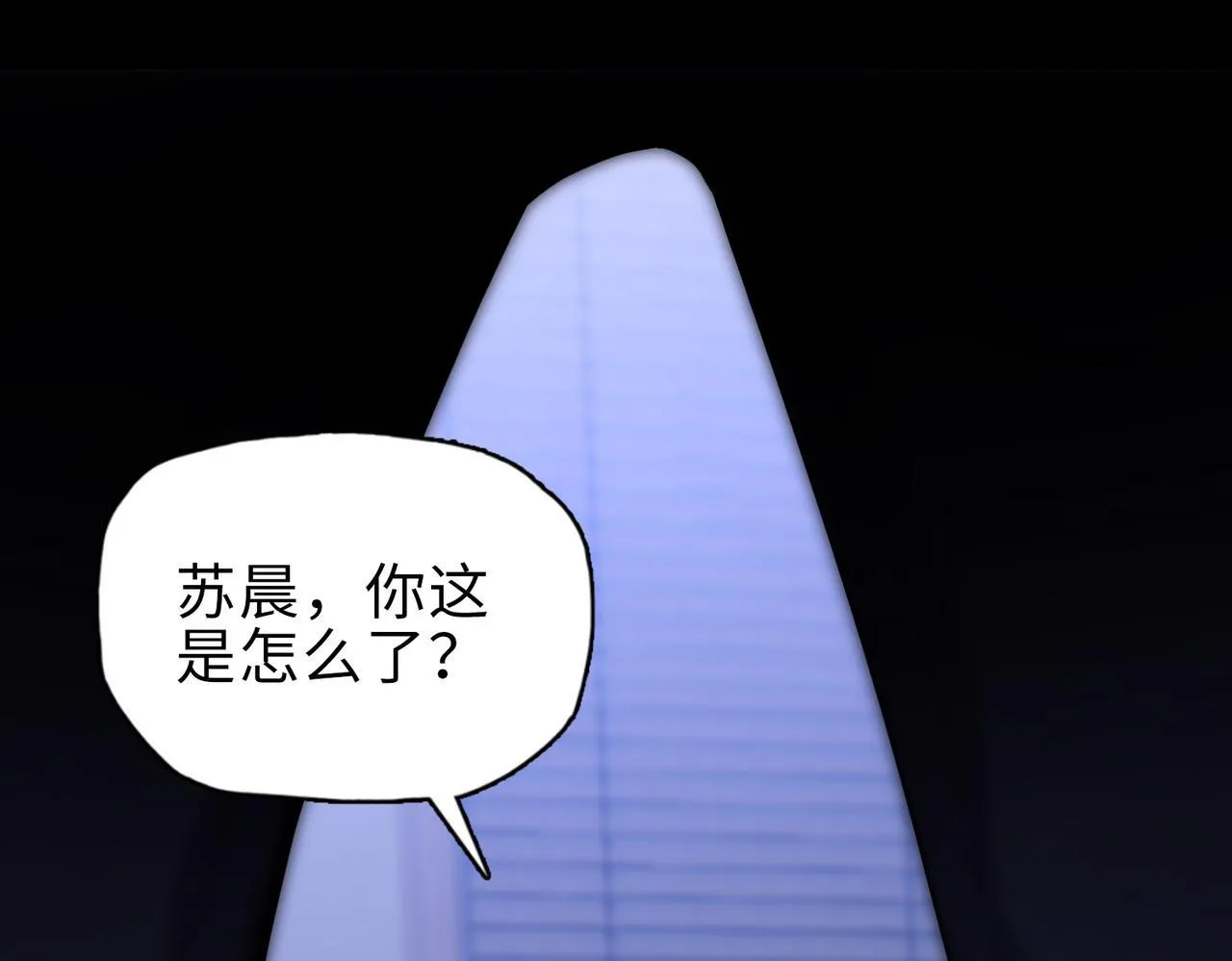 第30话 让你们尝尝被反包围的滋味！29