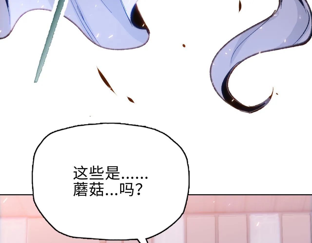 第31话 想抱她？你不要命了！104