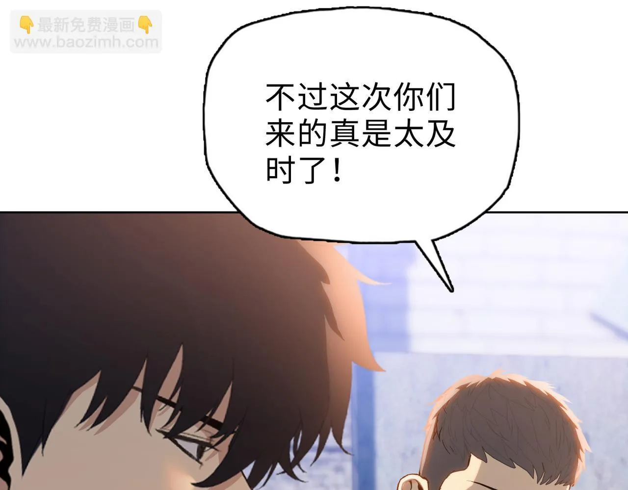 第31话 想抱她？你不要命了！95
