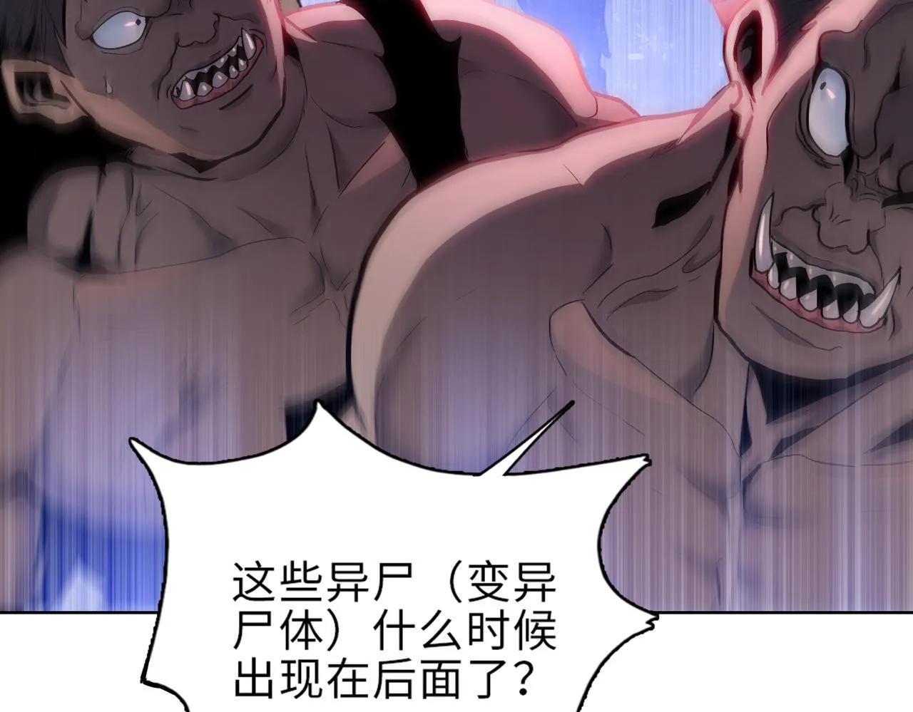 第31话 想抱她？你不要命了！8