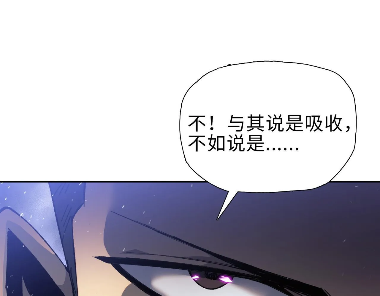 第39话 既然如此，那就全部干掉！96