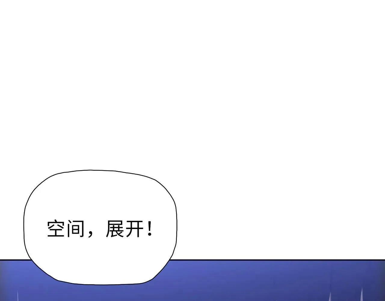 第36话 送上门的晶核，归我了了！104