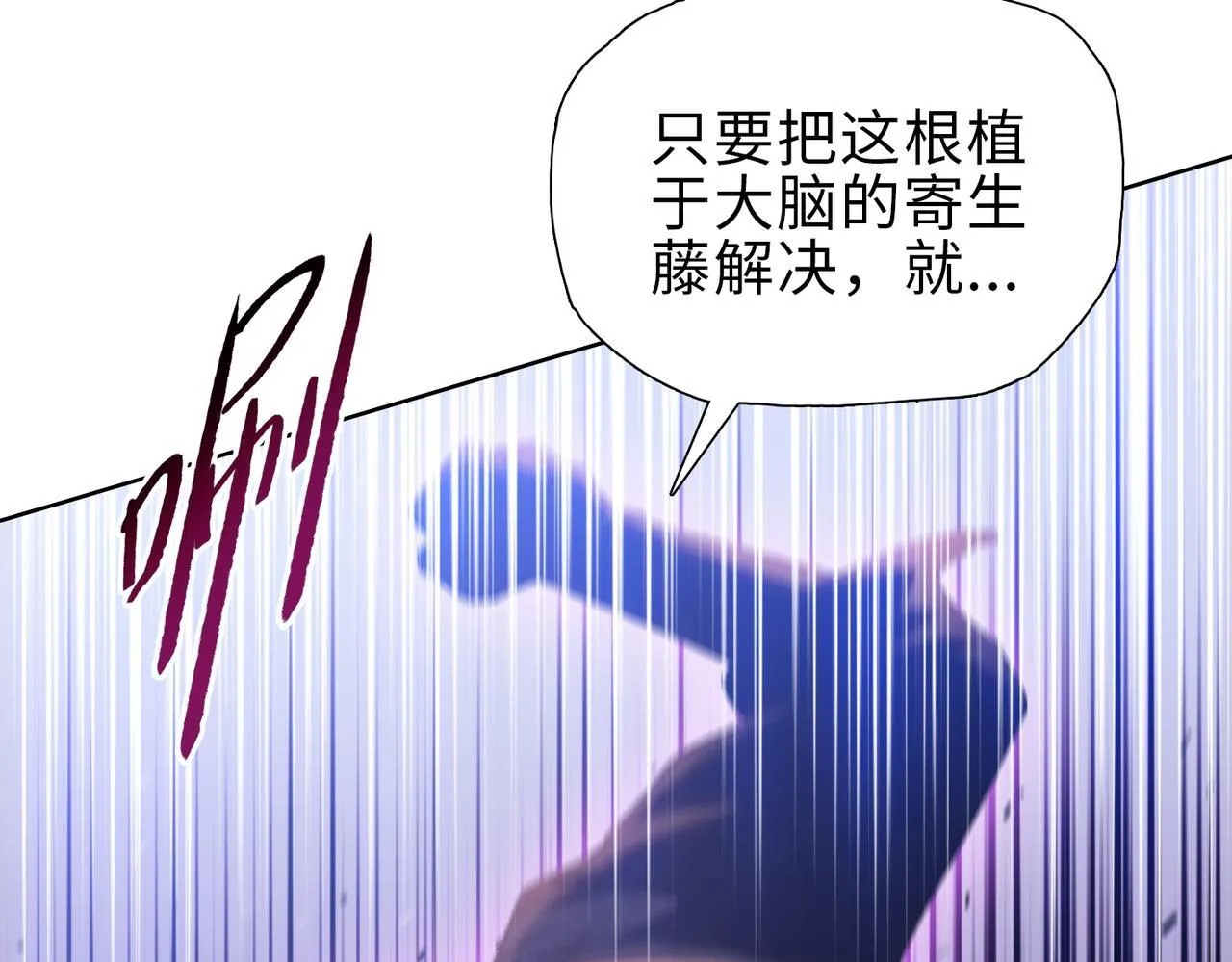 第37话 乖乖当我坐骑！65