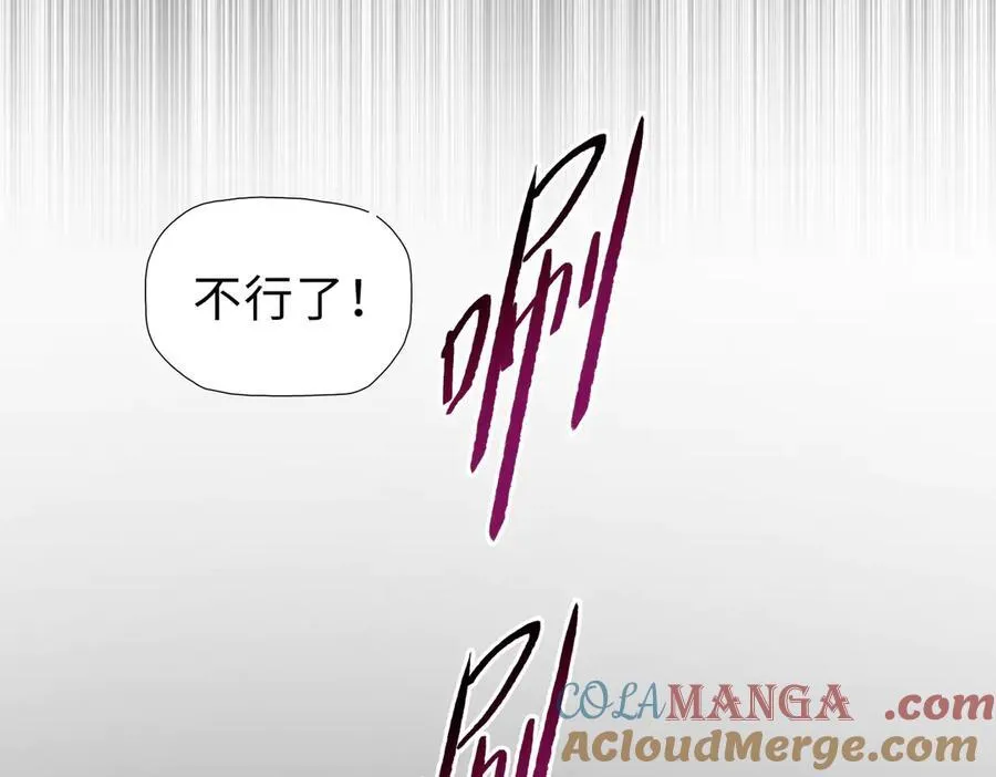 第41话12