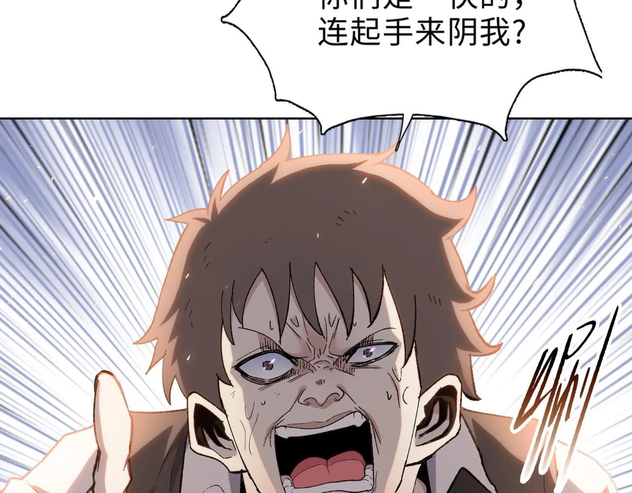 第32话 别急啊！你还得帮我个忙！44