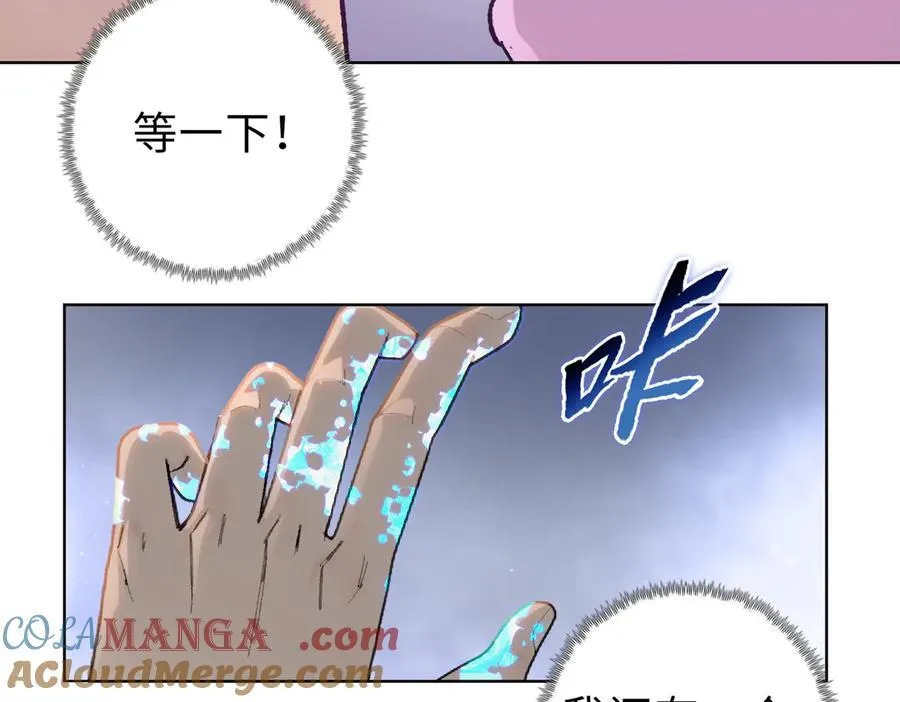 第41话 谁都别想走！112