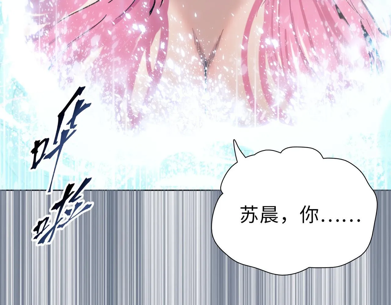 第40话 升级二级人类！128