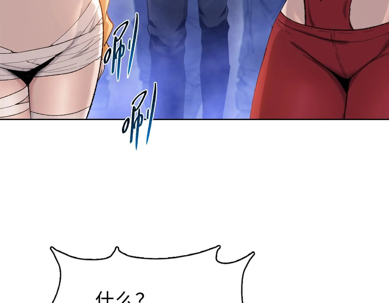第31话 想抱她？你不要命了！75