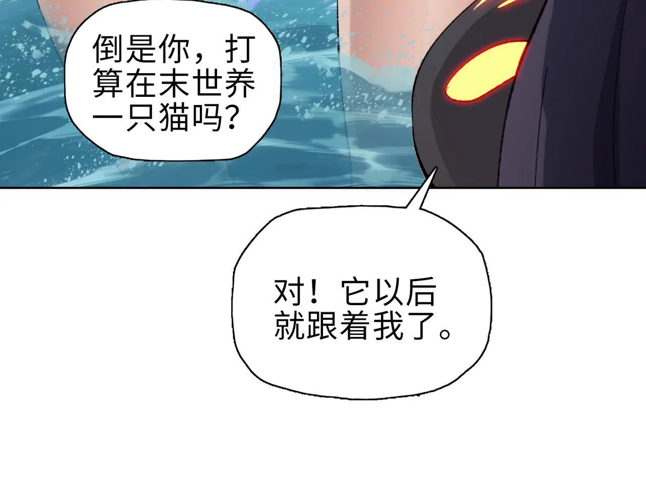 第39话 既然如此，那就全部干掉！26