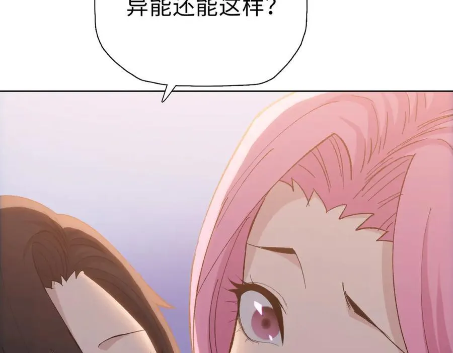 第41话 谁都别想走！63