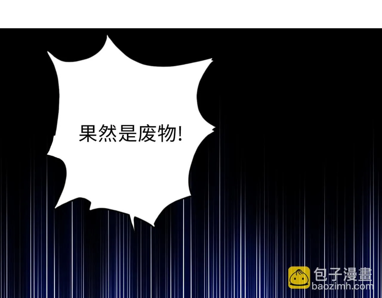 第31话 想抱她？你不要命了！56
