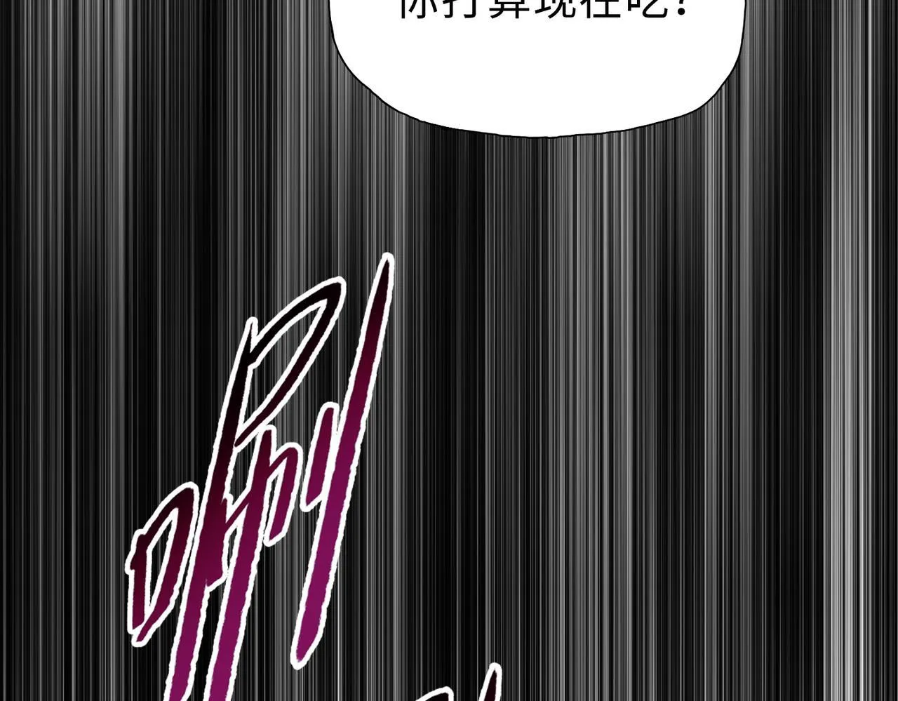 第40话 升级二级人类！118