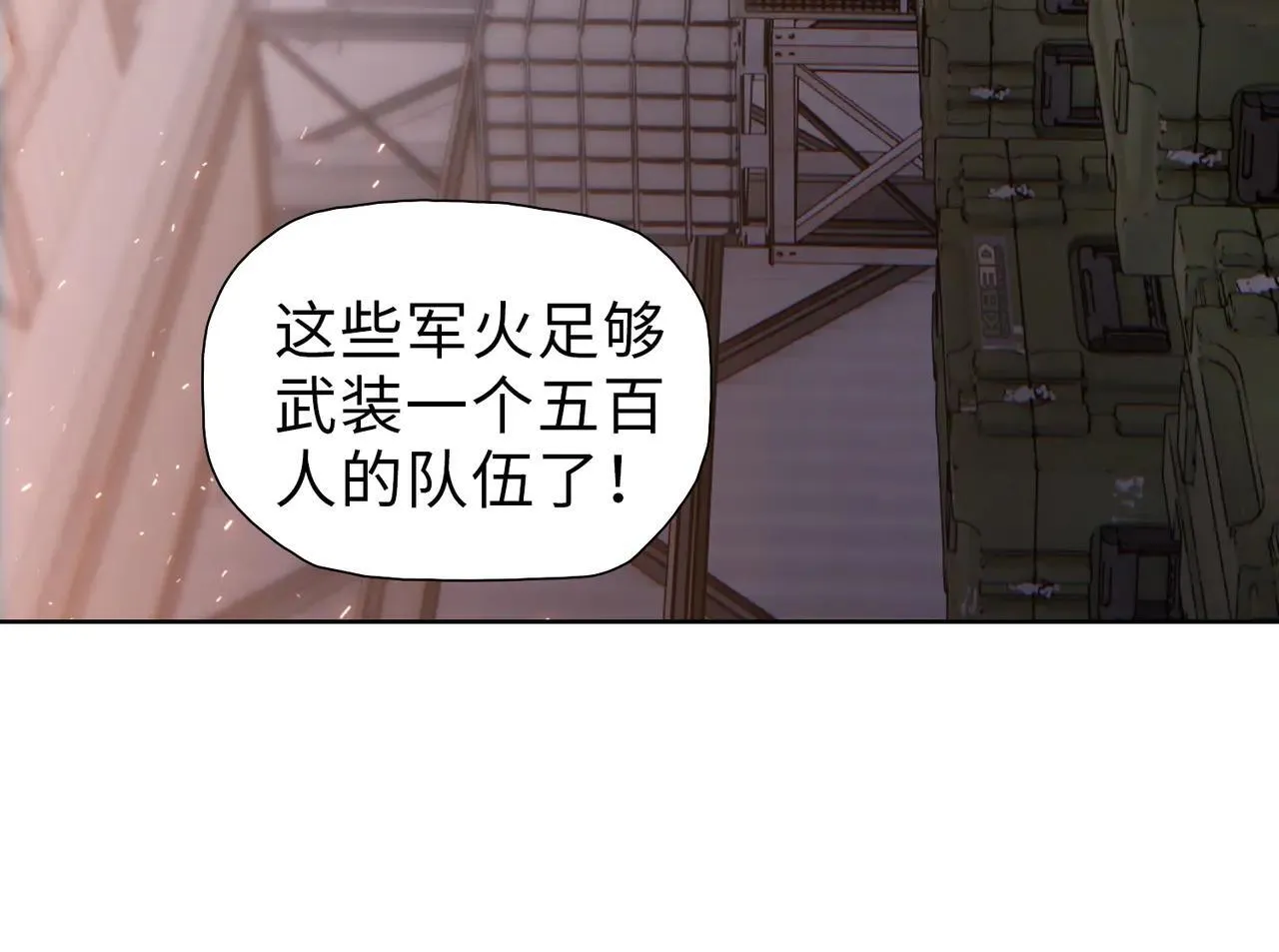 第36话 送上门的晶核，归我了了！73