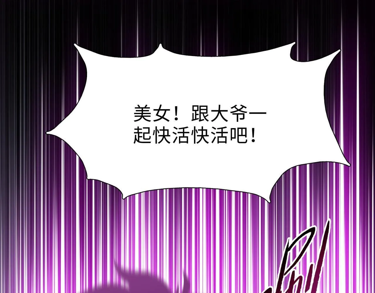 第40话 升级二级人类！78