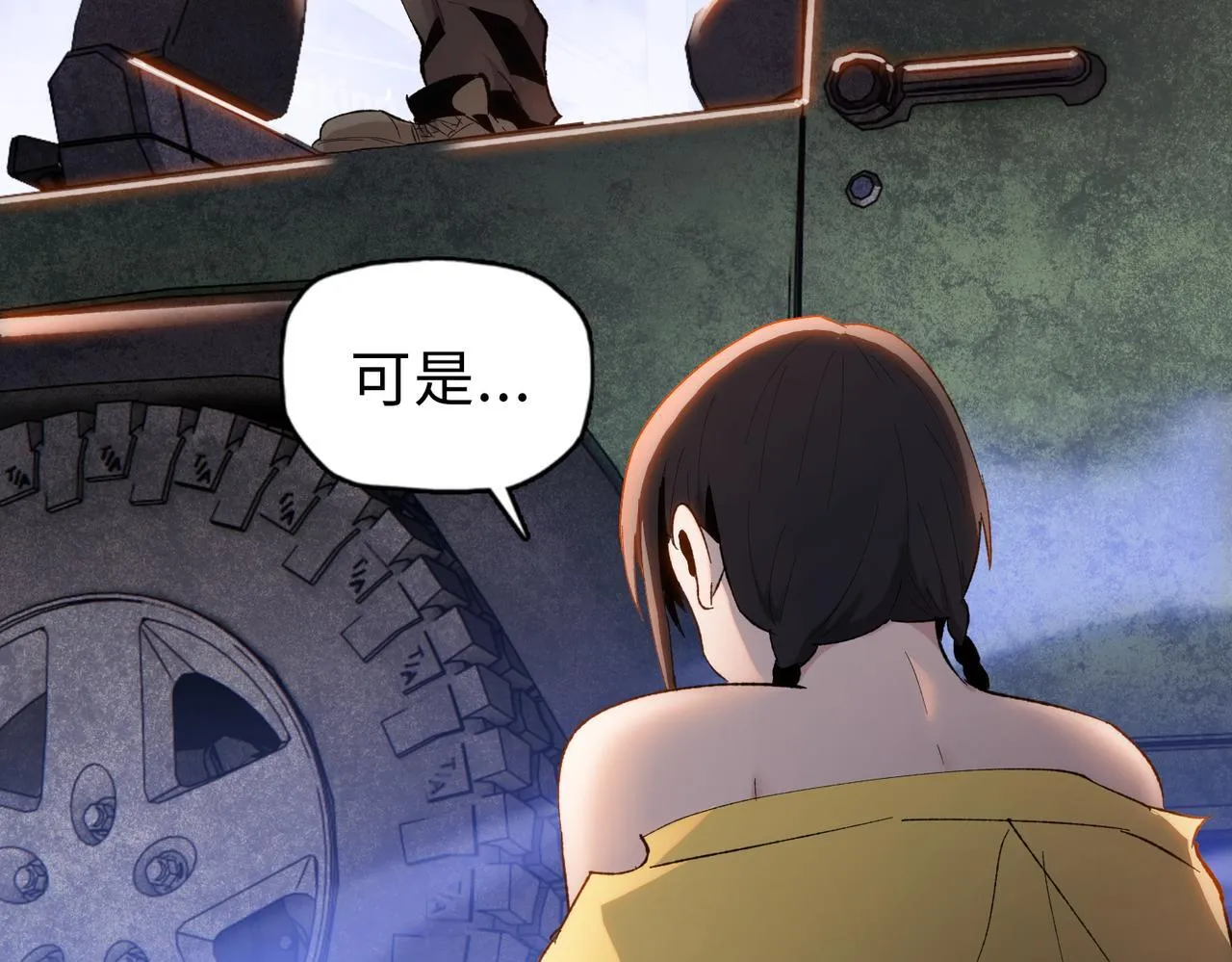 第31话 想抱她？你不要命了！148