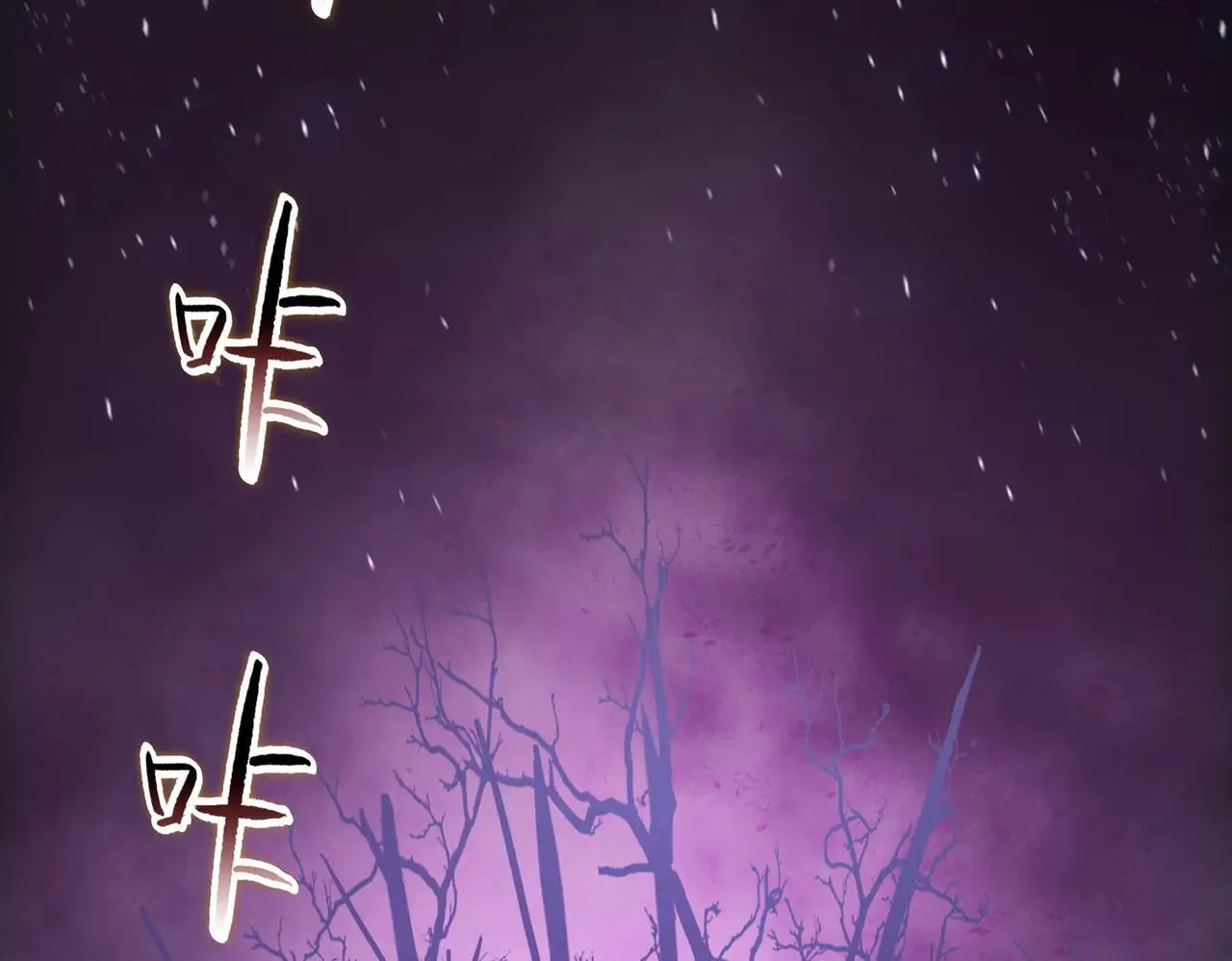 第36话 送上门的晶核，归我了了！137