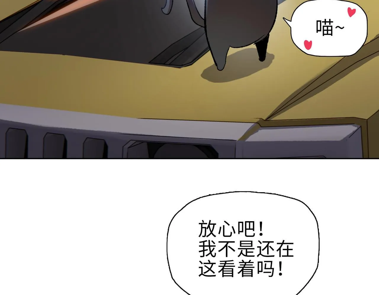 第39话 既然如此，那就全部干掉！72