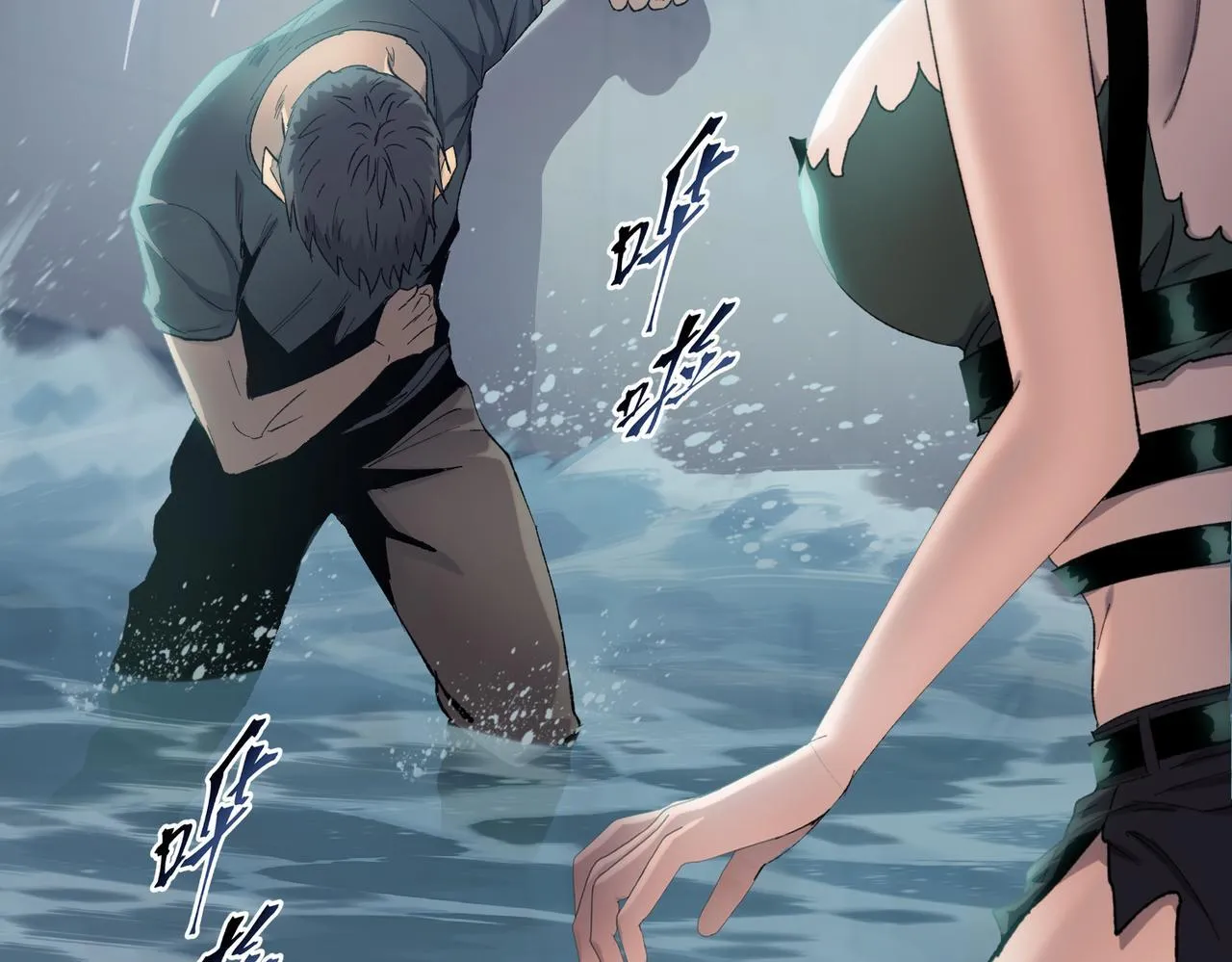 第39话 既然如此，那就全部干掉！13