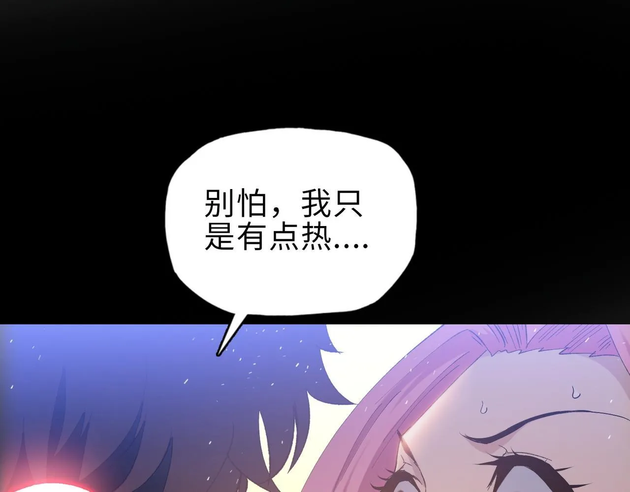 第30话 让你们尝尝被反包围的滋味！32