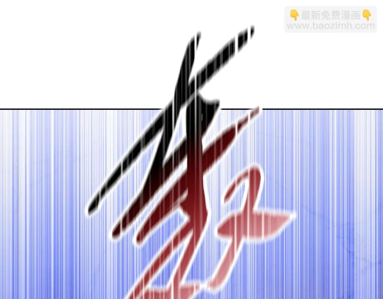 第38话 你选的嘛！没人逼你！84