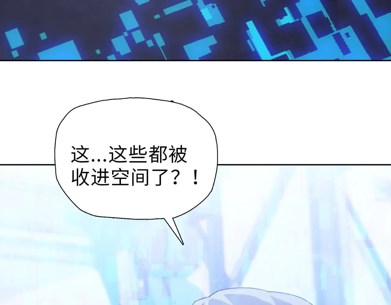 第36话 送上门的晶核，归我了了！108