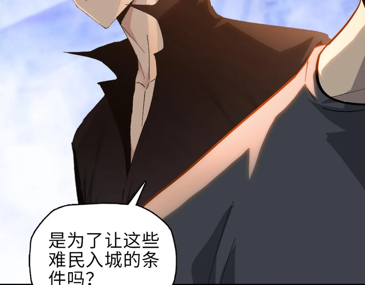 第31话 想抱她？你不要命了！138