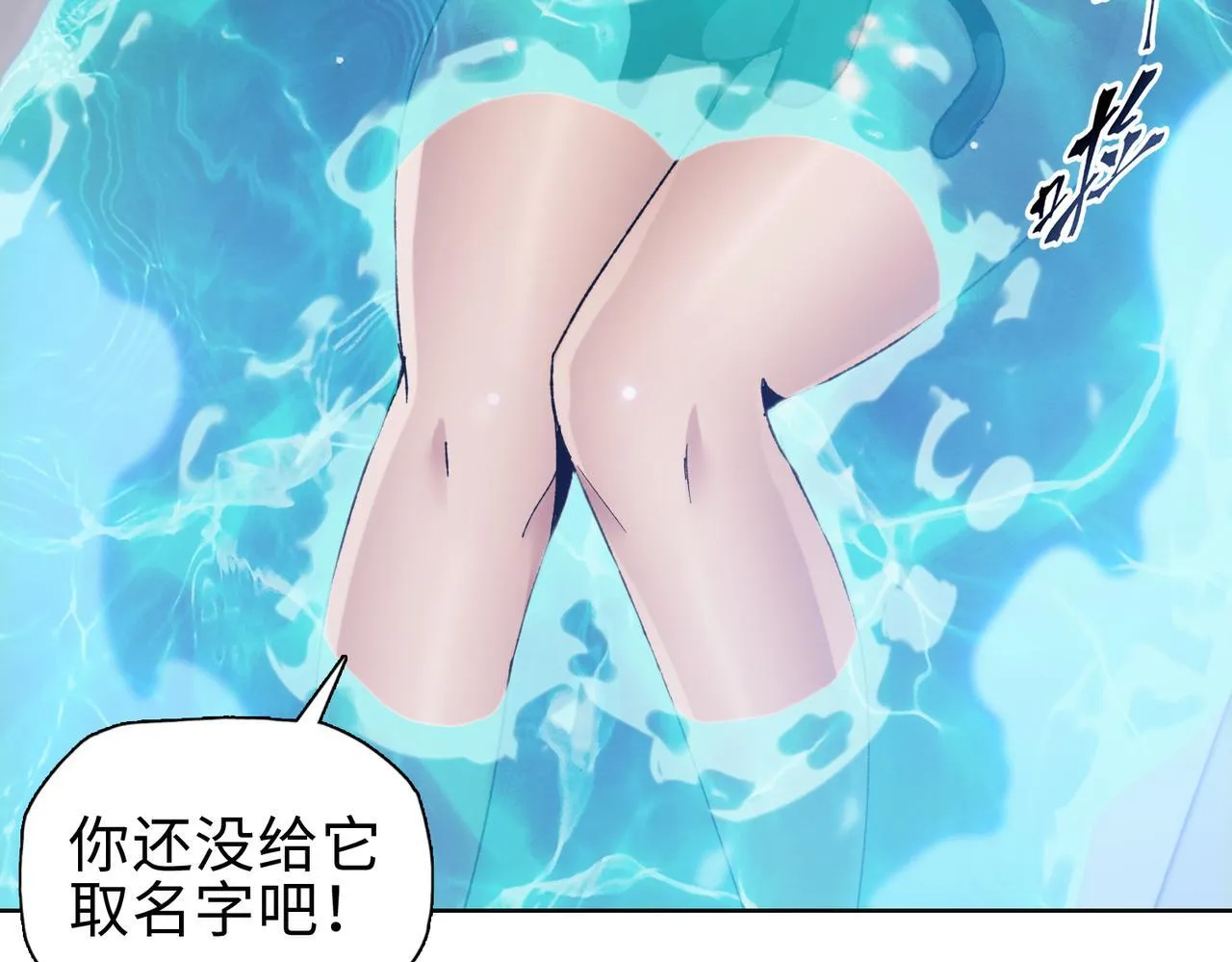 第40话 升级二级人类！100