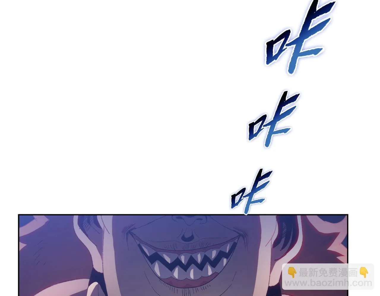 第37话 乖乖当我坐骑！110