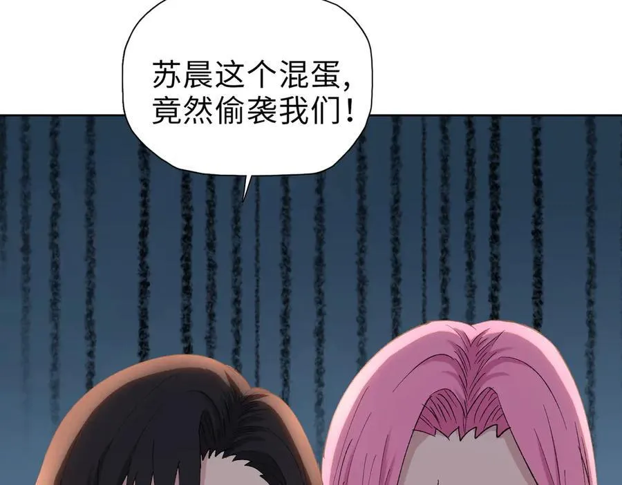 第41话 谁都别想走！45