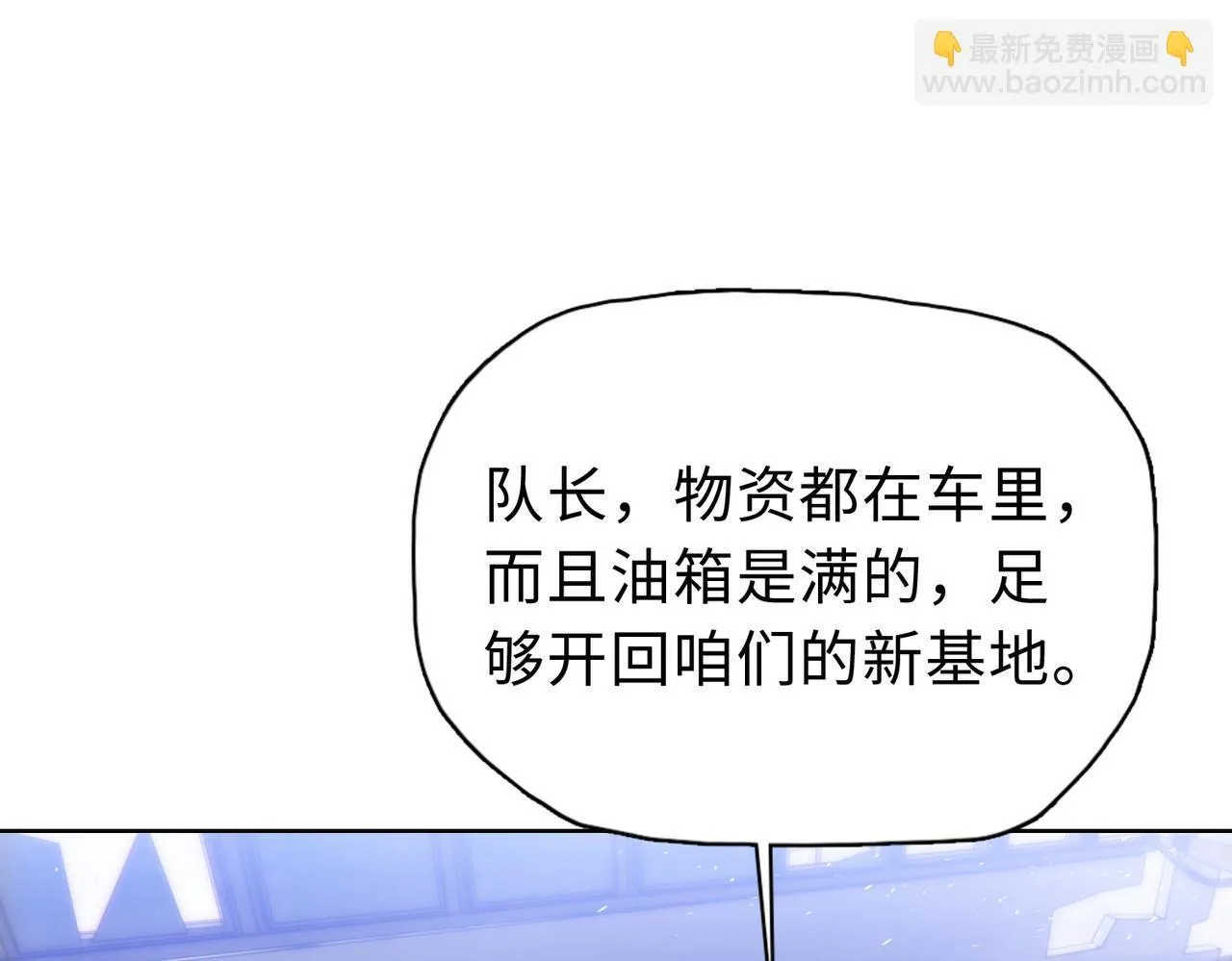第35话 别怕！准备狩猎！20