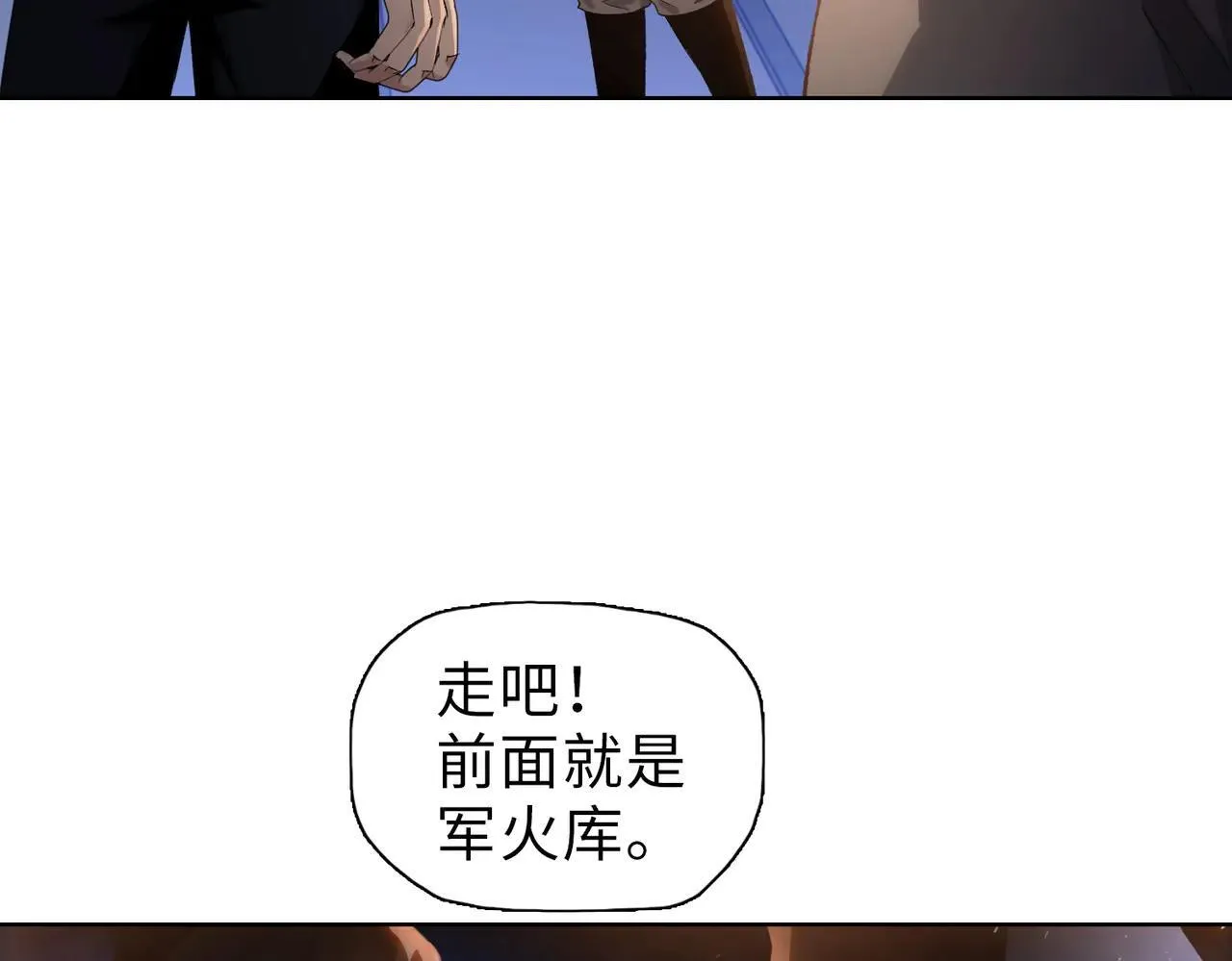 第36话 送上门的晶核，归我了了！63