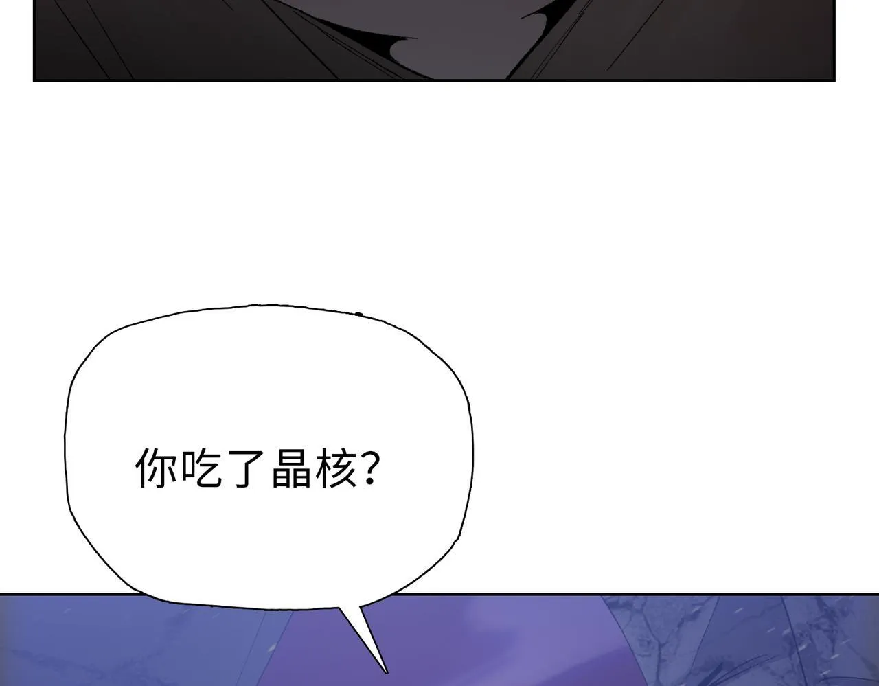 第39话 既然如此，那就全部干掉！16