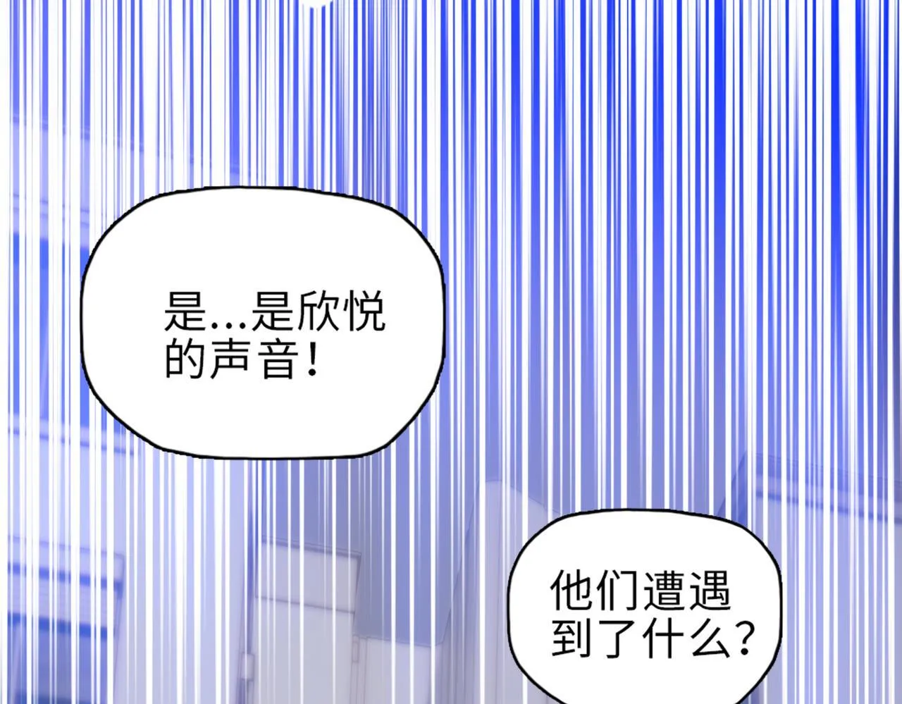 第30话 让你们尝尝被反包围的滋味！129