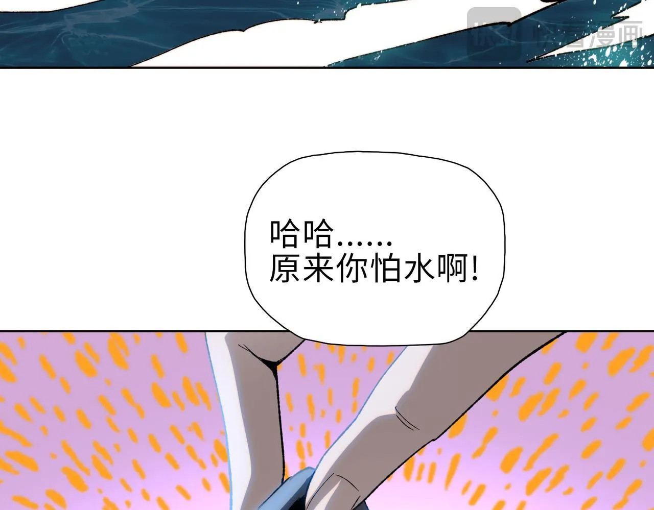 第38话 你选的嘛！没人逼你！97