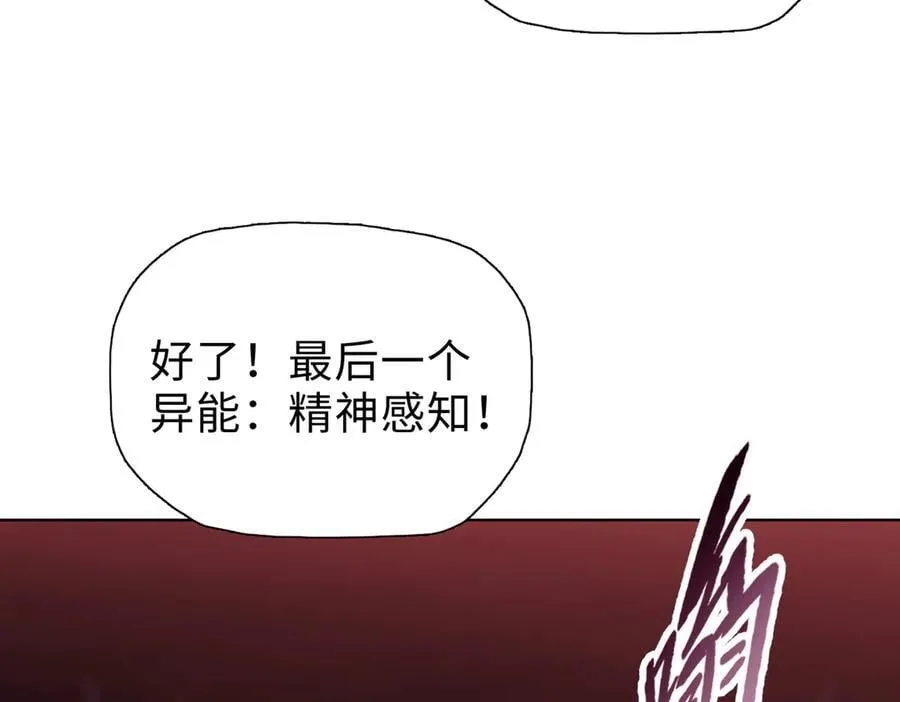第41话 谁都别想走！66