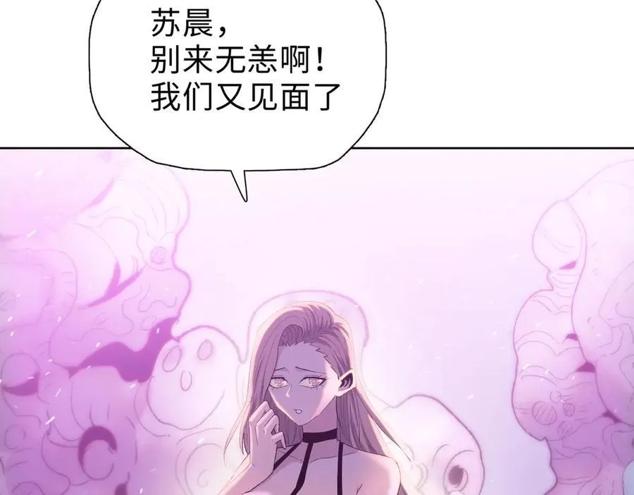 第41话 谁都别想走！83