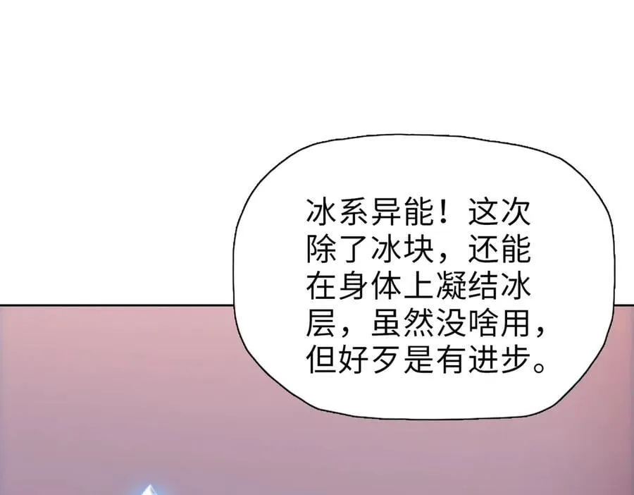 第41话 谁都别想走！47