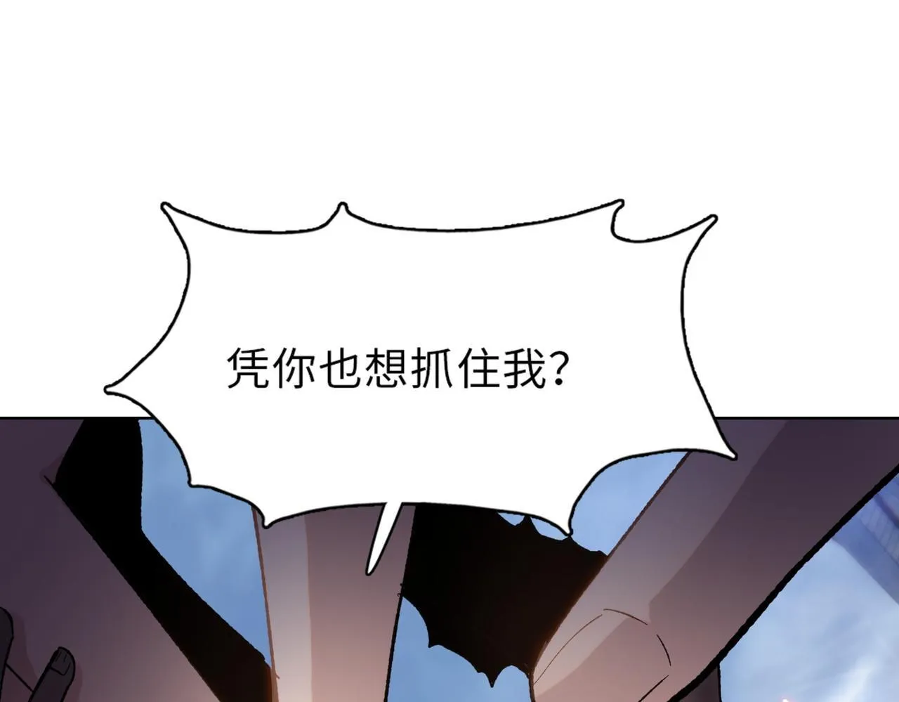 第33话 因为你只是个懦夫！46