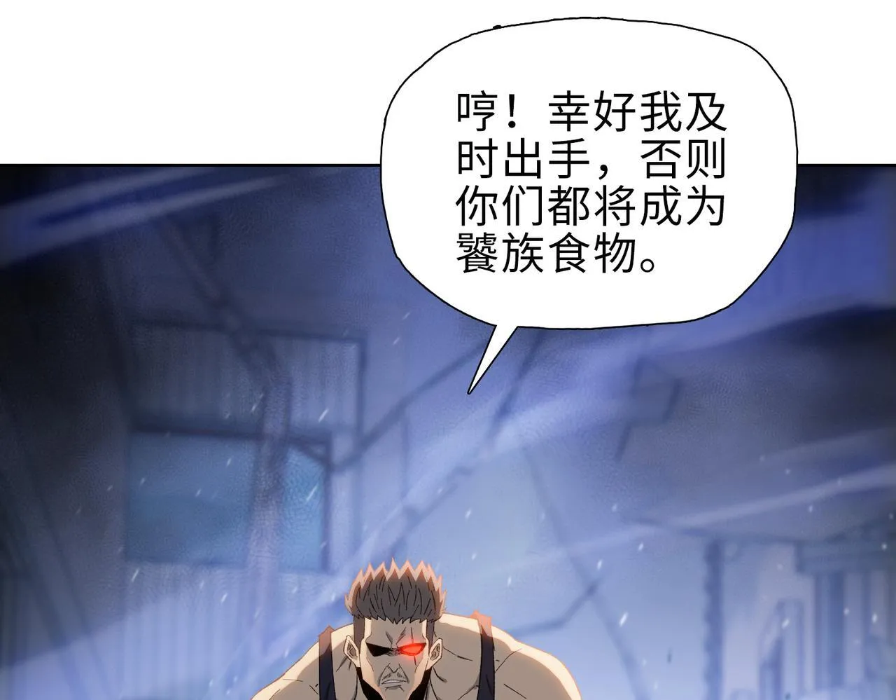 第39话 既然如此，那就全部干掉！120