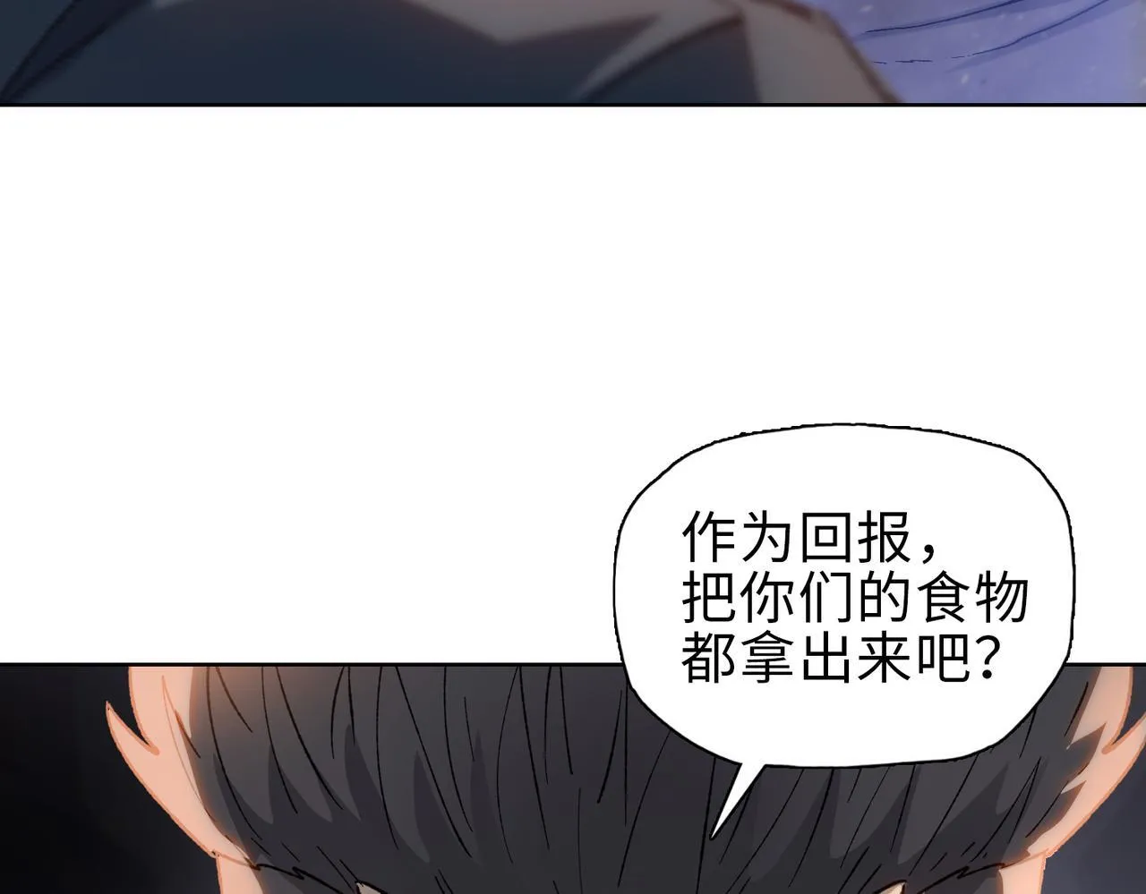 第39话 既然如此，那就全部干掉！123