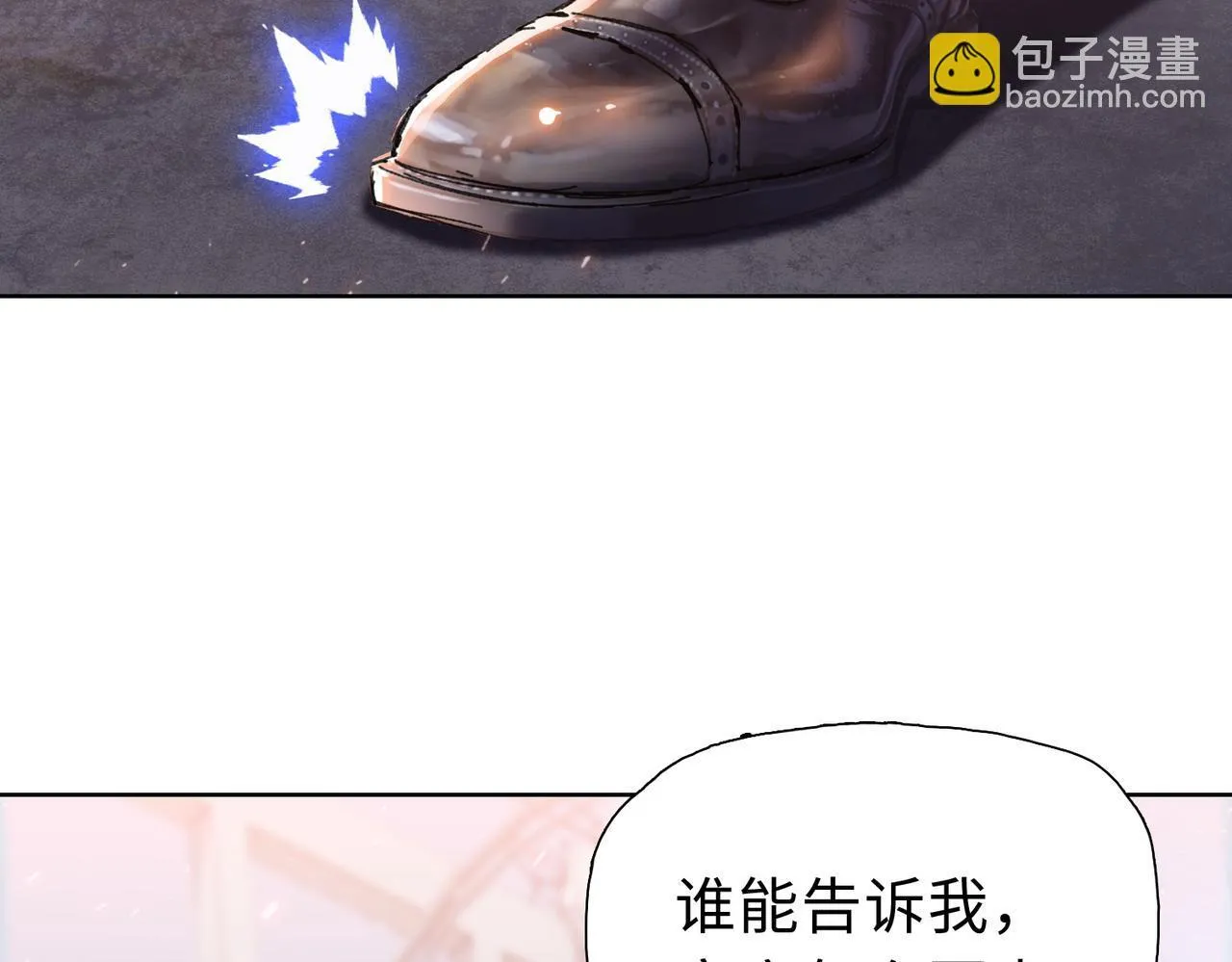 第32话 别急啊！你还得帮我个忙！62