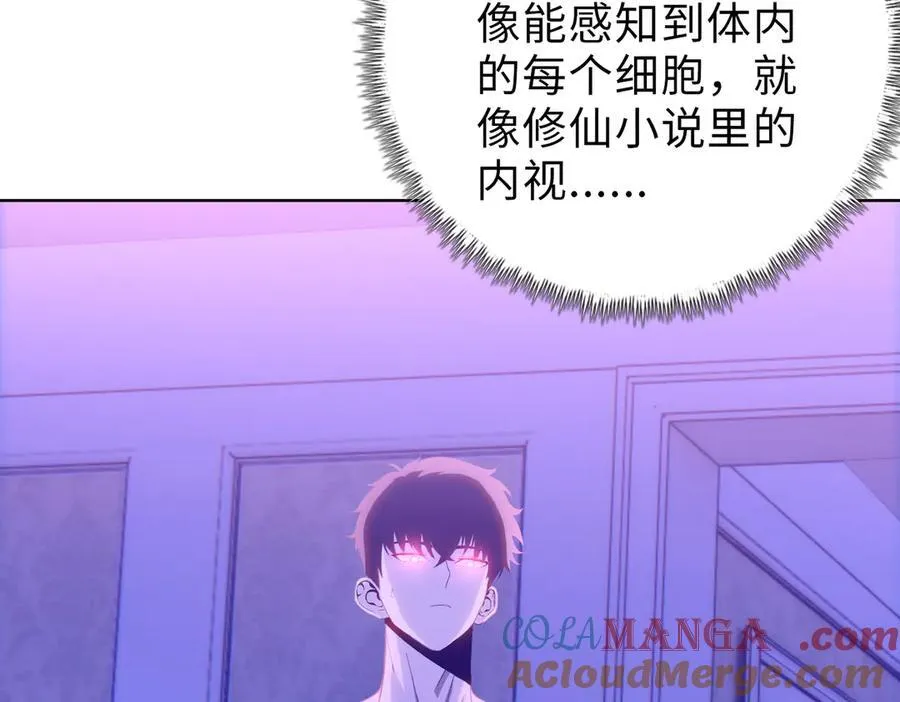 第41话68